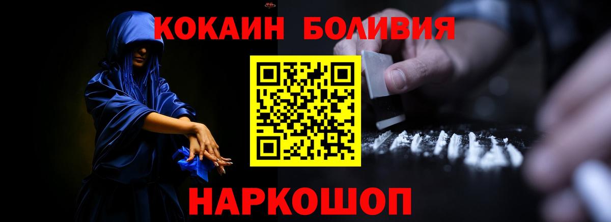 COCAIN FishScale Костомукша
