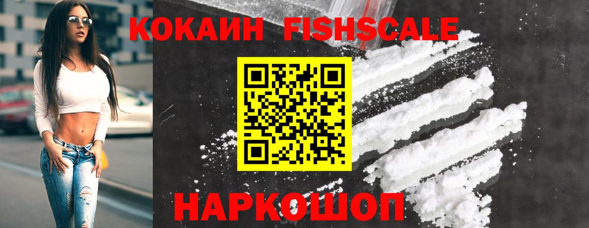 COCAIN VHQ  Cocaine 97%  Костомукша  Вход с VPN 