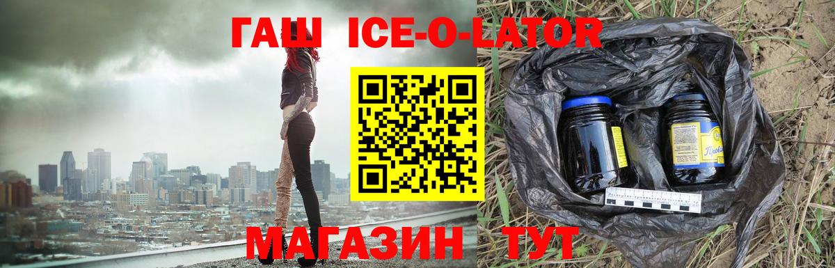 Гашиш гашик  Вход с VPN  Костомукша 