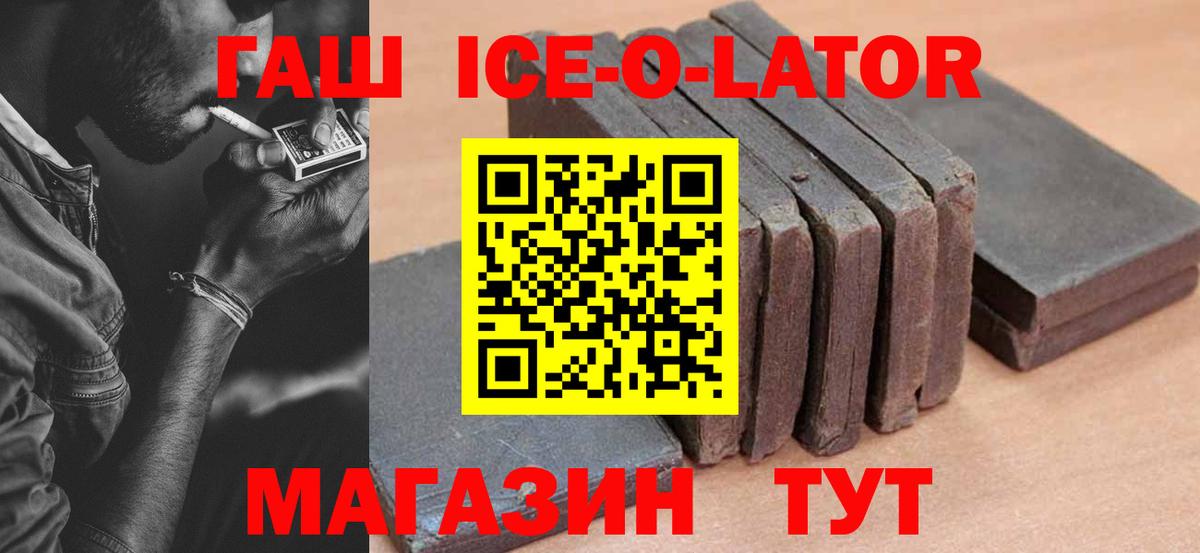 Гашиш hashish Костомукша