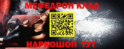 мдма Кингисепп