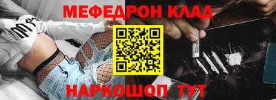 мяу мяу кристалл Кимры