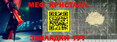 мдма Кингисепп