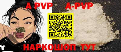 мяу мяу кристалл Кимры