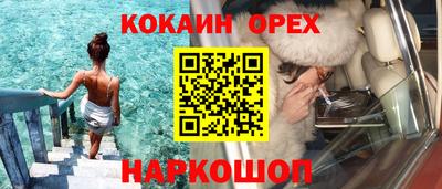 соль курить ск Кинель