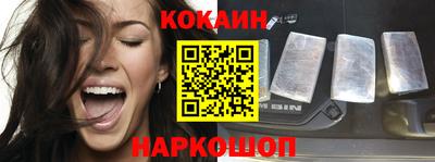 мяу мяу кристалл Кимры
