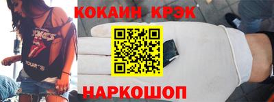 мяу мяу кристалл Кимры