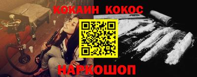 соль курить ск Кинель