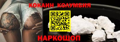 соль курить ск Кинель