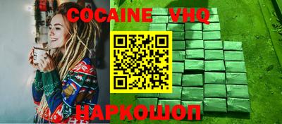 мяу мяу кристалл Кимры