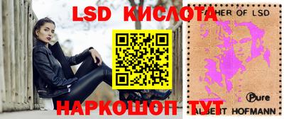 мяу мяу кристалл Кимры