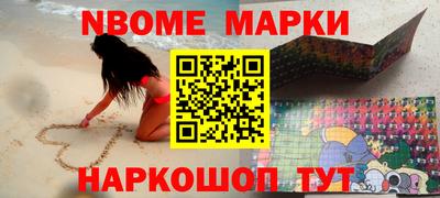 мяу мяу кристалл Кимры