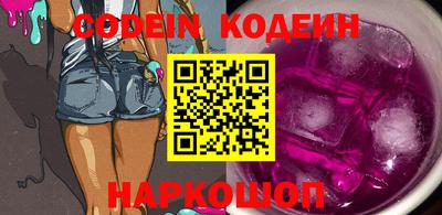 мяу мяу кристалл Кимры