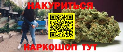 соль курить ск Кинель