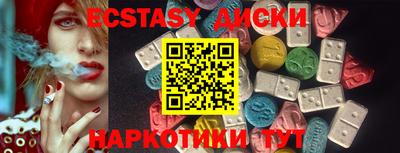 мдма Кингисепп