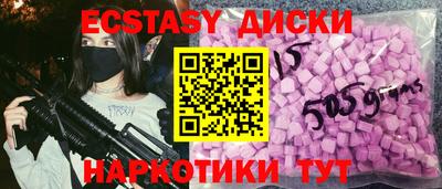 соль курить ск Кинель
