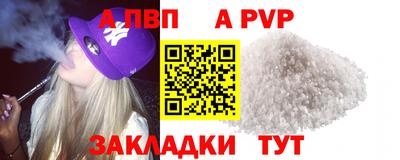 мяу мяу кристалл Кимры