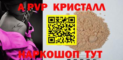 мяу мяу кристалл Кимры