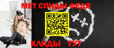 мяу мяу кристалл Кимры