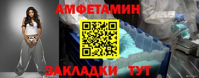 мяу мяу кристалл Кимры