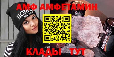 мяу мяу кристалл Кимры
