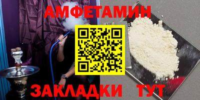 соль курить ск Кинель