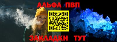 соль курить ск Кинель