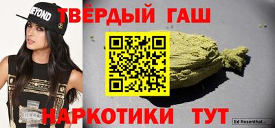 соль курить ск Кинель