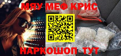 мдма Кингисепп