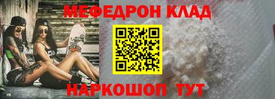 мдма Кингисепп