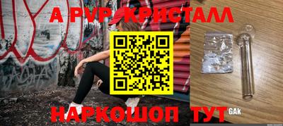 мдма Кингисепп
