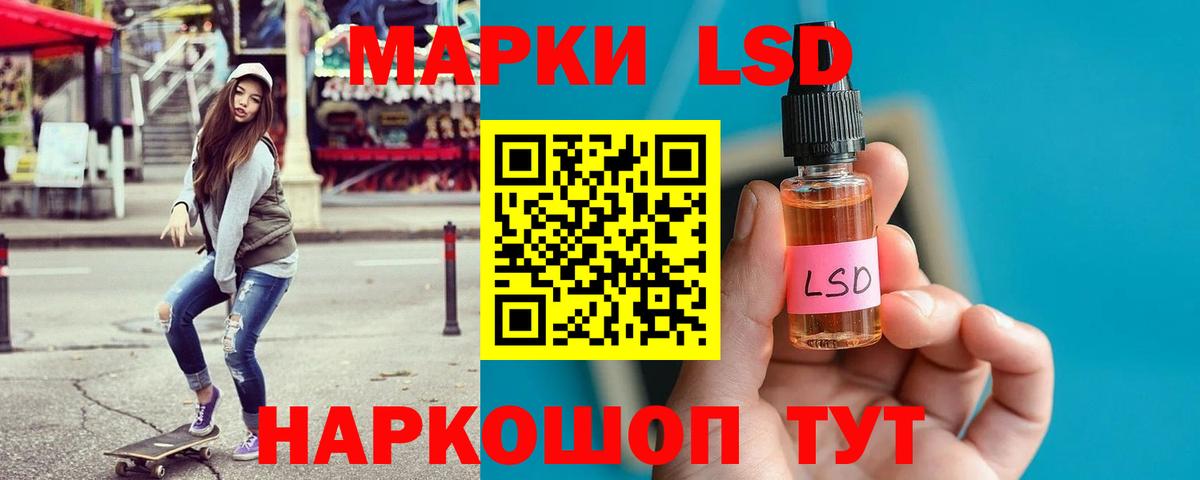 ЛСД экстази ecstasy  ЛСД экстази  Костомукша  Вход с VPN  ЛСД экстази кислота 