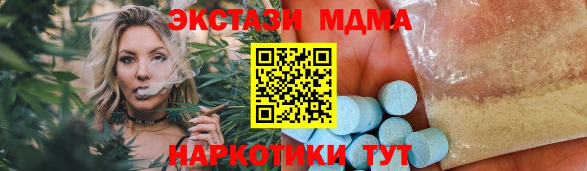 Канабис  Alpha PVP СК   Кокаин  Как найти закладки?  ГАШИШ  Вход с VPN  Костомукша  МЕФ кристаллы 