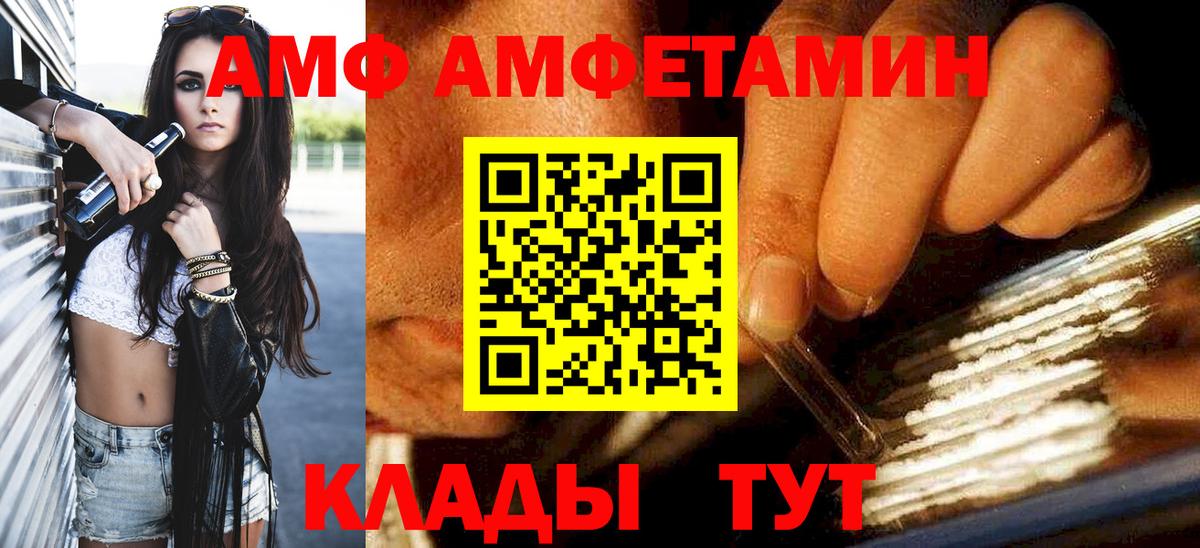 МЕТАМФЕТАМИН витя Костомукша