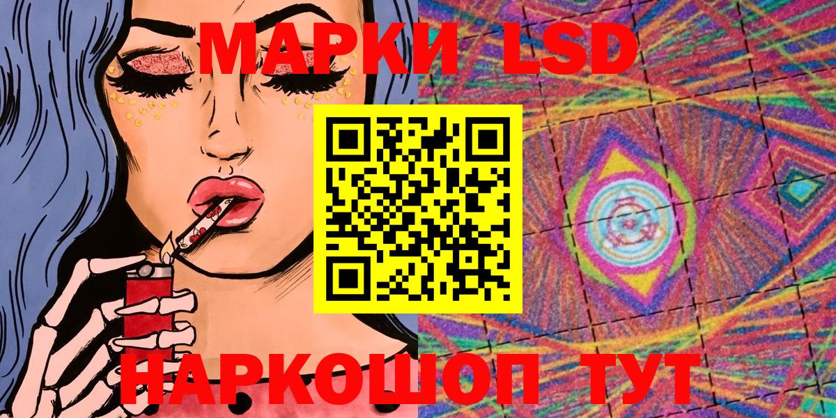 Марки NBOMe 1500мкг  Вход с VPN  Марки N-bome  Костомукша 