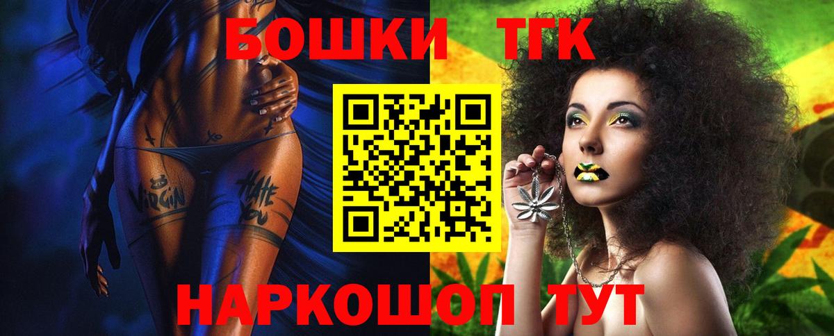 Конопля план  Каннабис MAZAR  Вход с VPN  Костомукша 